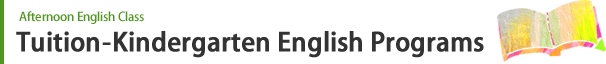 Tuition - Kindergarten English Programs